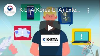 K-ETA 안내영상(영어)